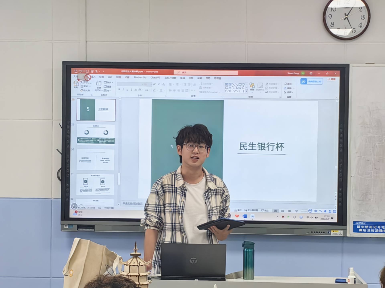 a6a4a676f79d49e3a5c1522d34da5d50.png a6a4a676f79d49e3a5c1522d34da5d50.png